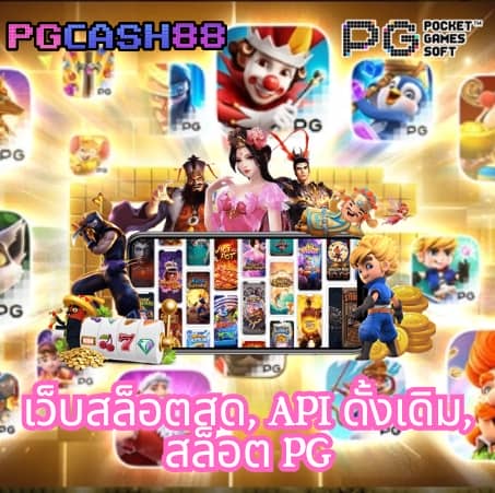 poipet